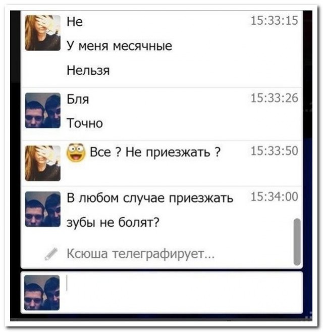 Забавное из сети