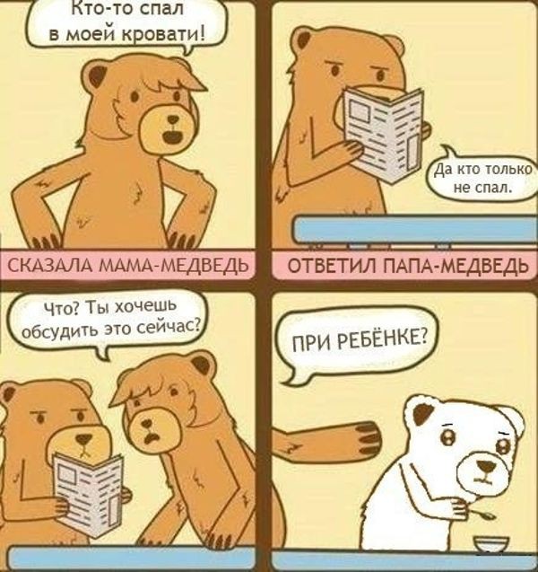 Мрачноватый юмор