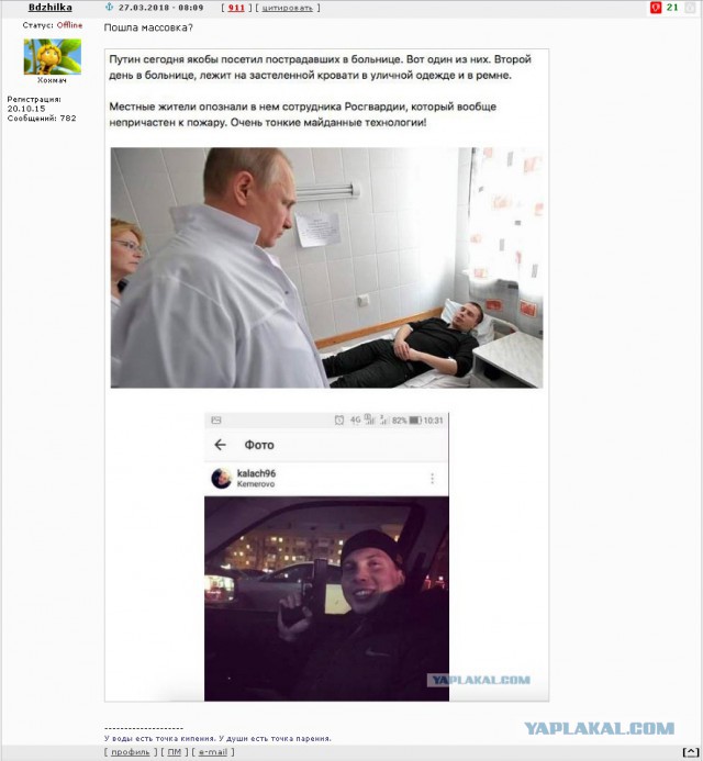 Из Армянска эвакуируют детей
