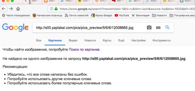 Это же прямо из “Чиполлино” кадр
