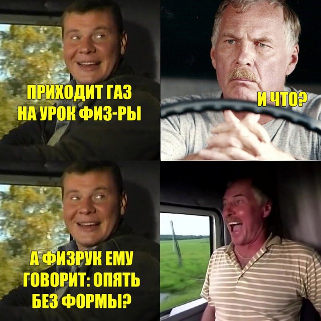 Стандартный адекватный юмор в картинках для всех