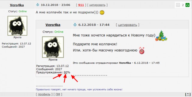 И снова о ЯПе