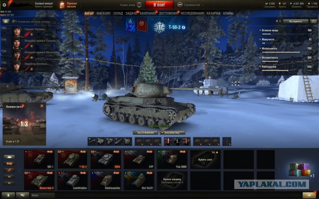 Wargaming 55