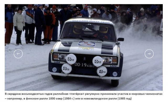 Действительно боевая классика: как разрабатывали Lada VFTS, и почему их любят по сей день