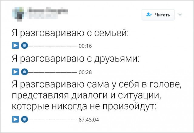 Открытия, которые могли сделать только пользователи интернета