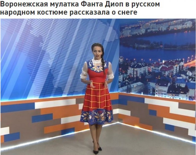 Расистам велкома!