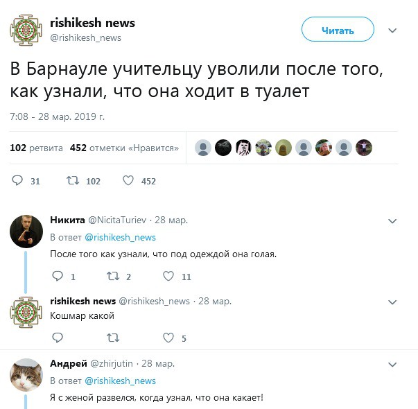 Эра моралфагов наступила