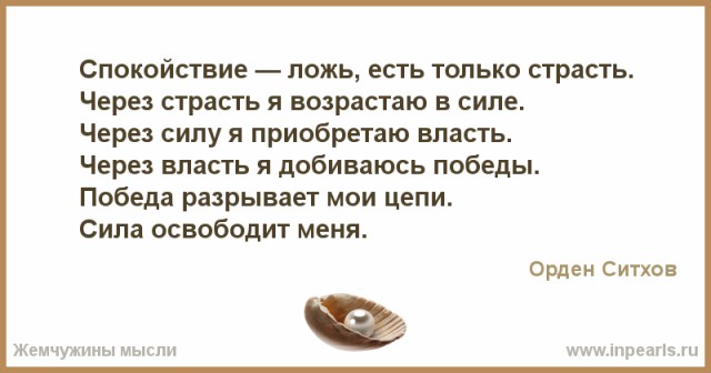 Мизулина: Война — это мир.  Свобода — это рабство.  Незнание — сила.