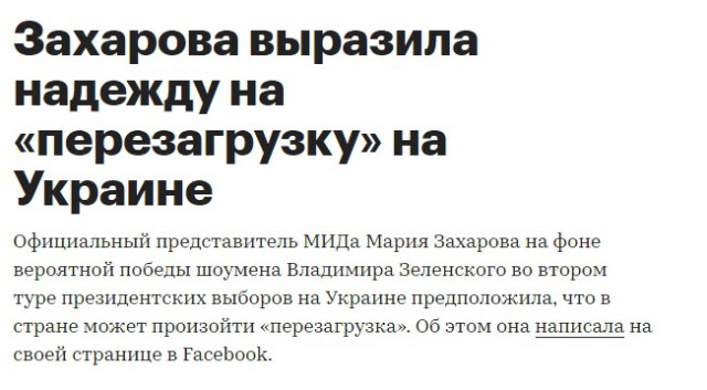 Путин упростил получение российского гражданства для жителей ЛНР и ДНР