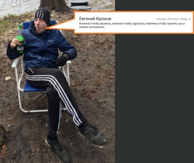 Скотсети и прочие интернеты 25.04.2019