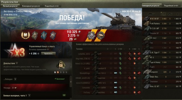 Wargaming 57