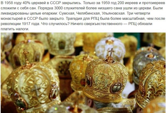 Нельзя оскорблять власть