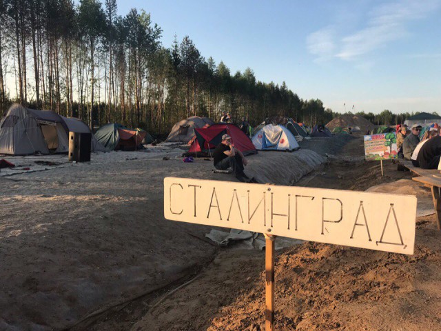 Тем временем в Шиесе...