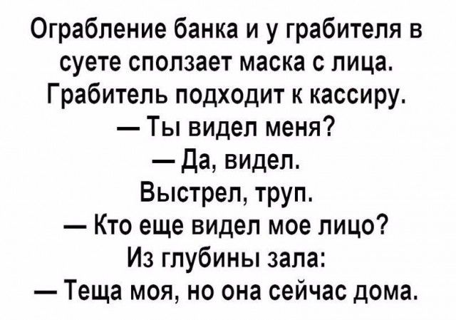 Картинки с надписями, истории и анекдоты
