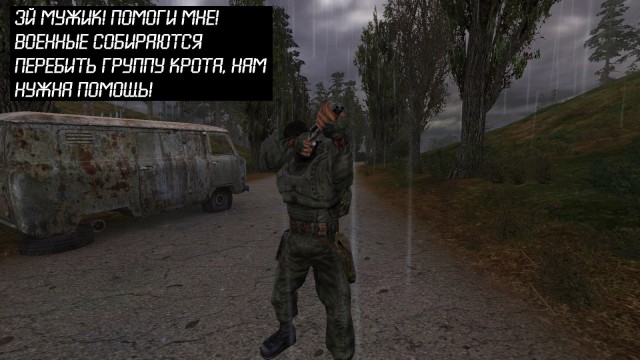 S.T.A.L.K.E.R.: Зов Припяти. Скриншоты из игры и реальные фотки