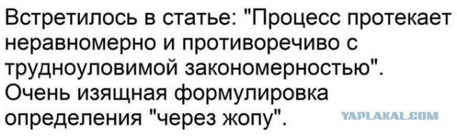 Прикольные комментарии и высказывания из Сети