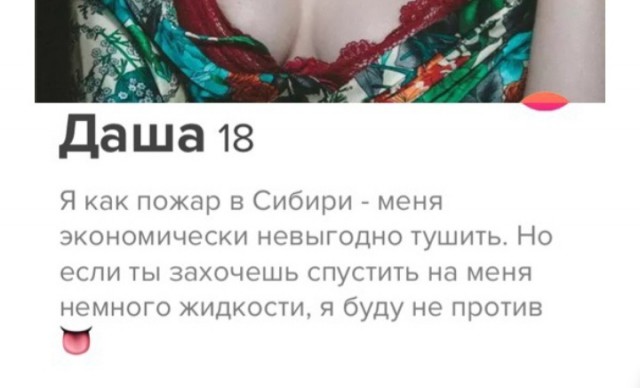 Картинки на вечер