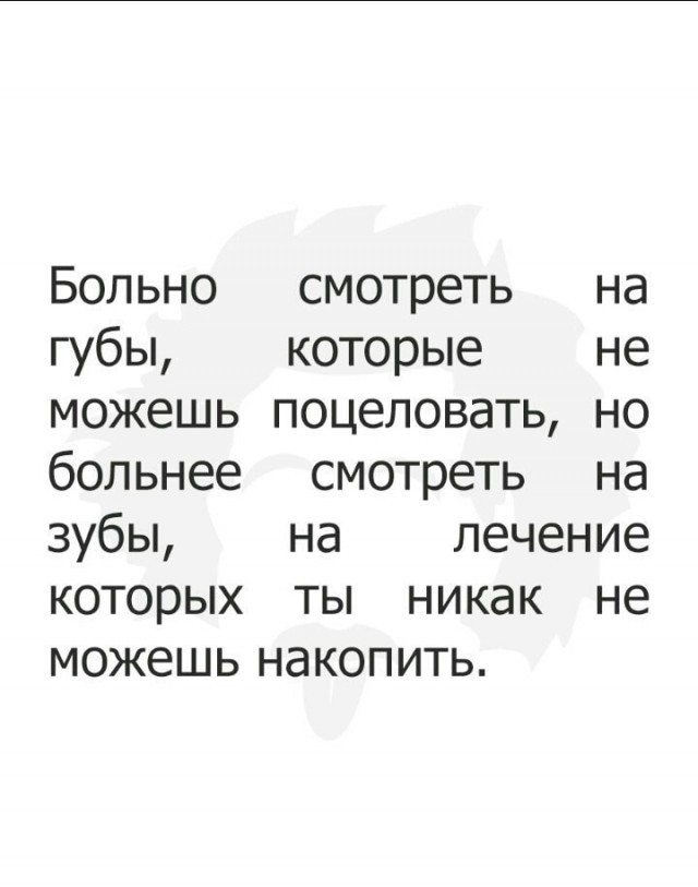Применим физику в постели или белка и стрелка. Картинки