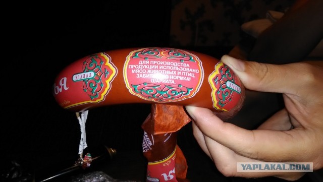 От создателей «продукта сырного с дырками»