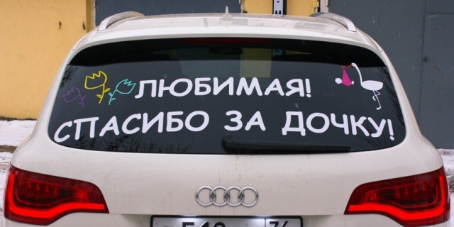 Классификация автодебилов