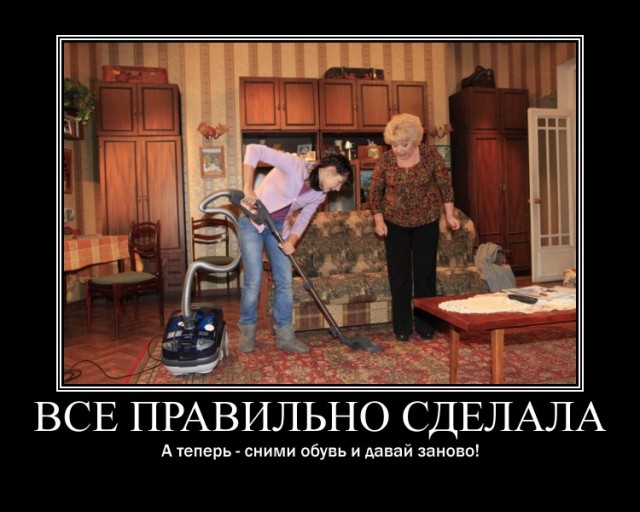 Просмотреть перед вступлением в брак!