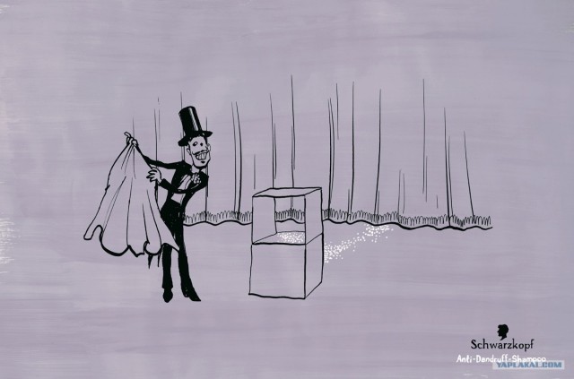 Зачетная реклама шампуня от перхоти!