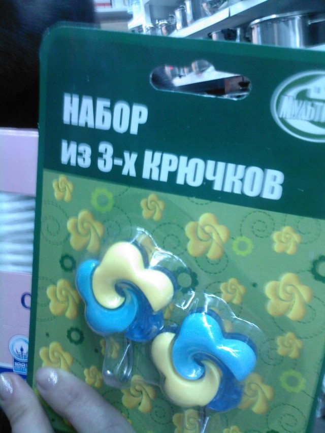 Рекламный ход