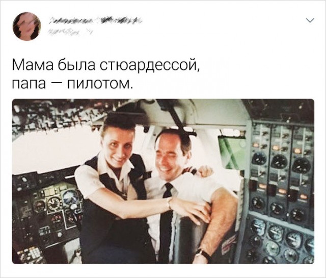 Пилоты раскрыли секреты своей работы, которыми обычно не делятся с авиапассажирами