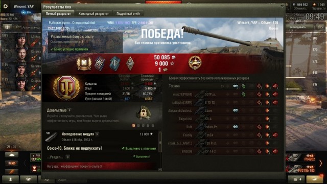 Wargaming 58