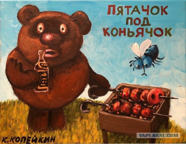 Бредзона 09.03.20