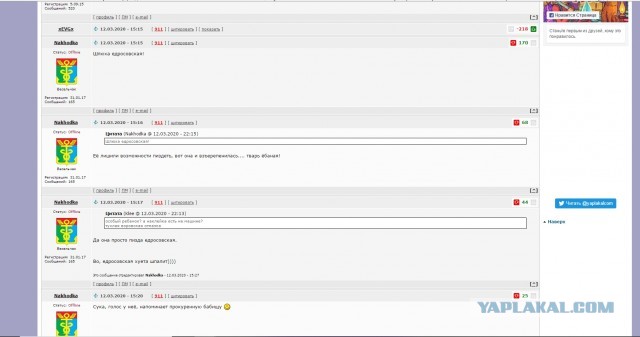 Вы поганая стручконосная мразь!». Реакция шеф-редактора RT на расследование «Паразиты»