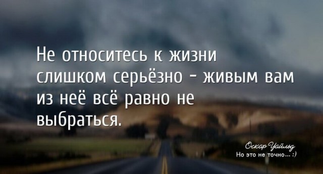 Вот как, так, родители?