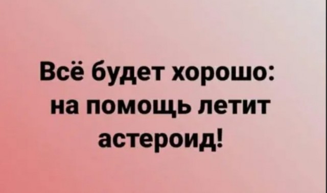 Бредзона 25.03.2020