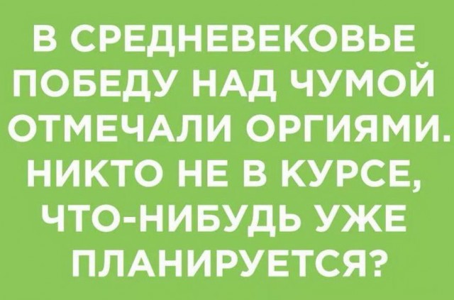 Бредзона 14.04.2020