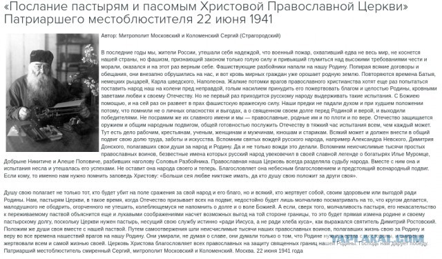 В Москве от коронавируса скончался протоиерей Александр Агейкин.
