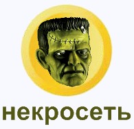 Фотожаба на новое лого Евросети