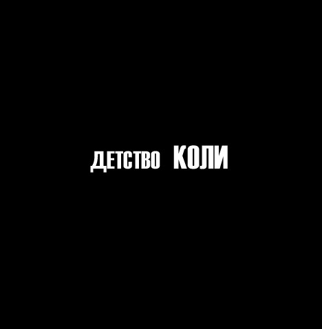 Фотожаба: Николя Басков