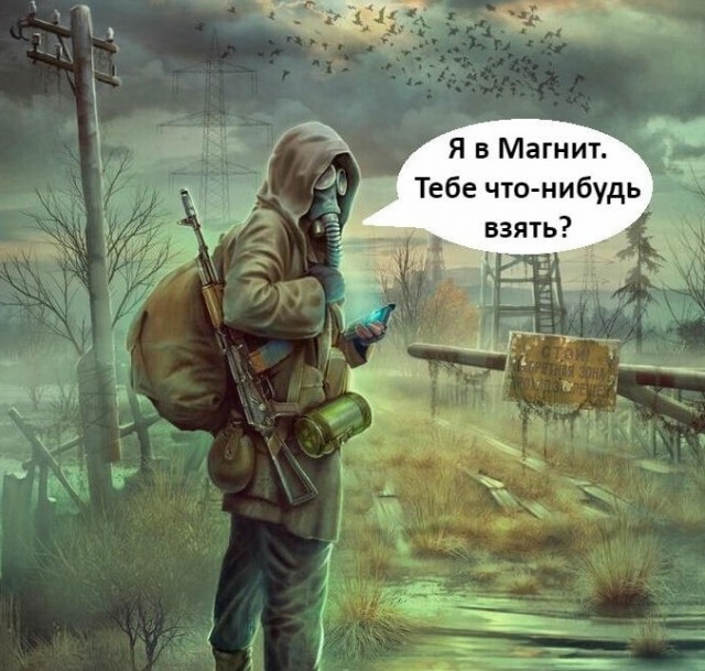 Российская медицина лучшая в мире?