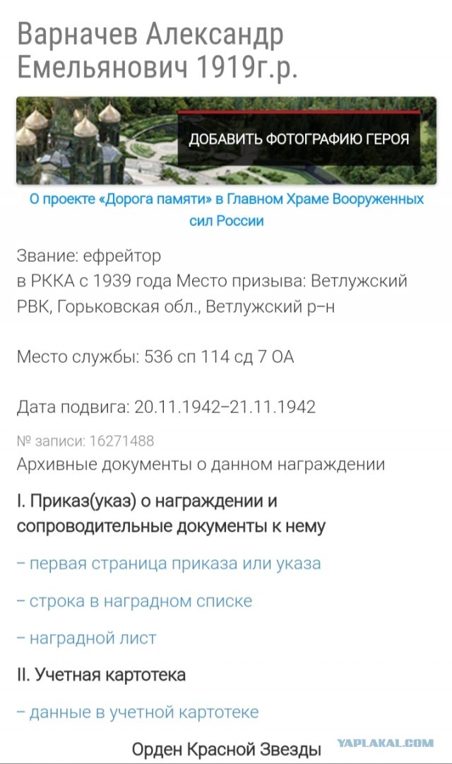 Как отучить дезертиров сдаваться в плен — метод сержанта Глазкова