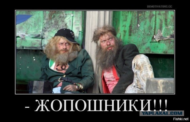 Нищие российской эстрады