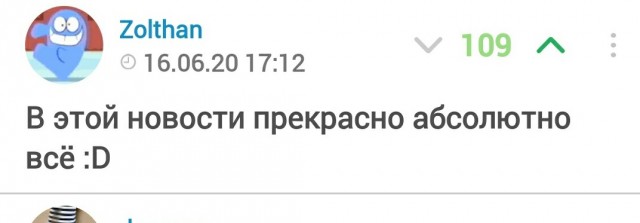 «Он в нашем лице оскорбил веру православную!» Казаки Новороссийска написали заявление на священника