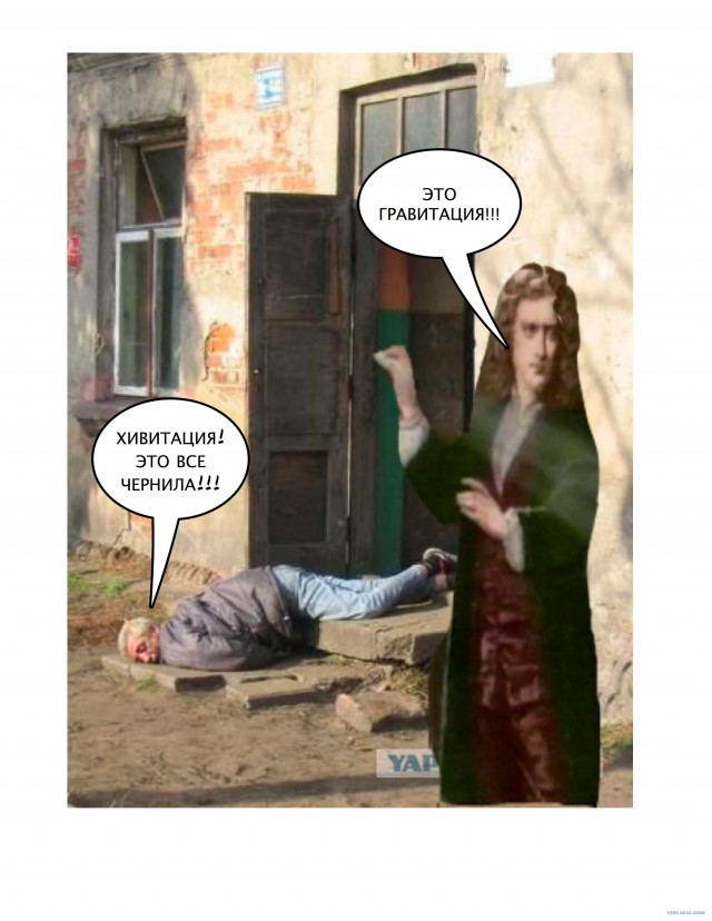 Фотожаба: Последний путь самурая