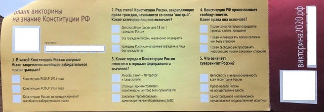 Я считаю, это дно
