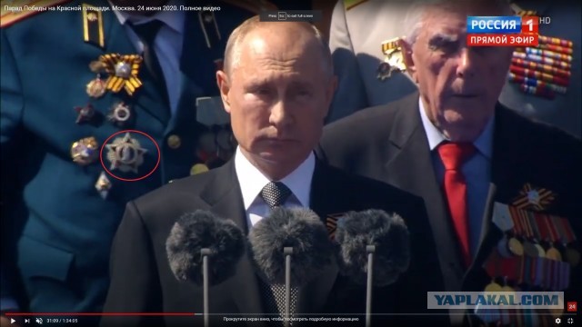 Парад победы