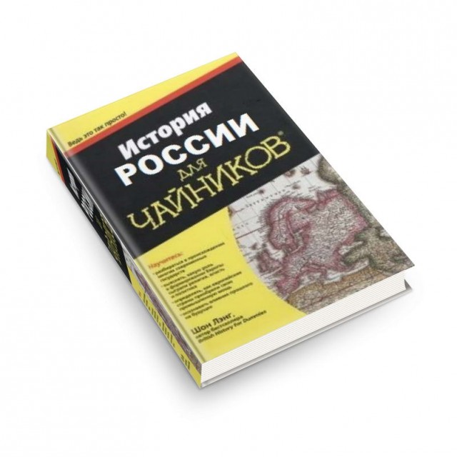 Как молодой офицер, распродав всех мужиков в деревне, решил проблему возрождения села, благодаря молодым бабам и девкам