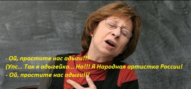 В Адлере памятник русскому солдату заставили убрать, сошло с рук...