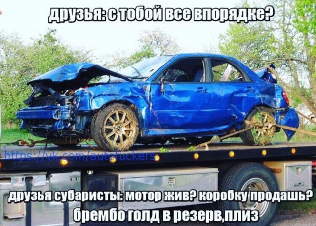 Резали красный "Форестер", чтобы сварить чёрный