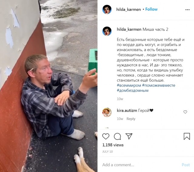 Телеведущую забрали в психдиспансер после прогулки по подмосковной трассе в костюме Евы