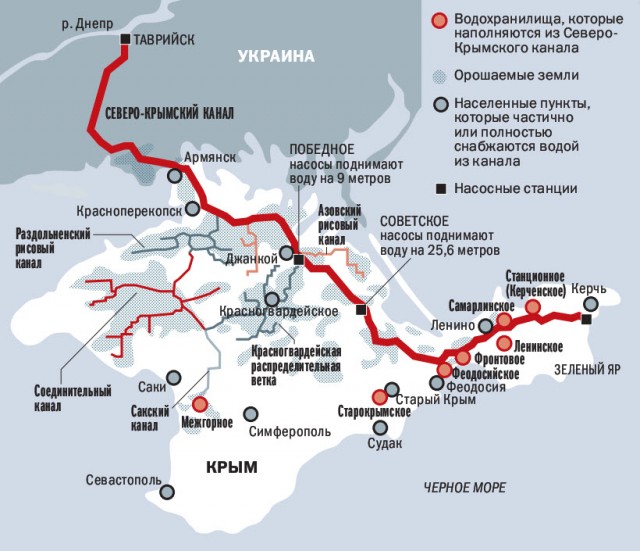 Северный Крым остался без воды вслед за центральным и южным