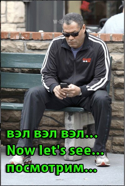 Фотожаба: Ну что же ты, Морфеус?!